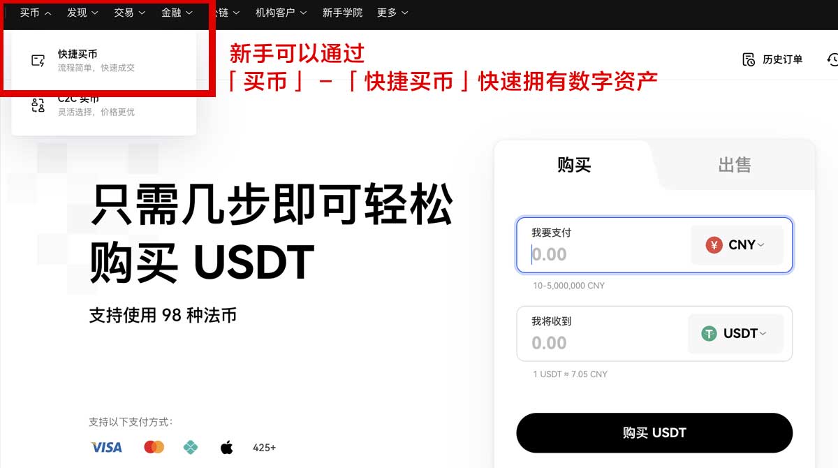 binance交易所app官方下载入口在哪？3步安全安装指南身份验证流程